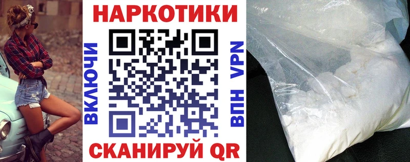 Купить Сковородино Амфетамин  Конопля  Меф  Бутират  Cocaine  ГАШИШ 