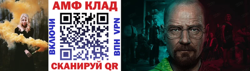 Амфетамин Premium Сковородино
