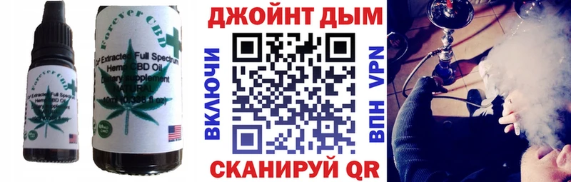 Еда ТГК марихуана  Сковородино 
