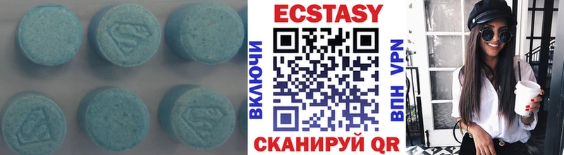 Экстази таблы  даркнет сайт  Сковородино 