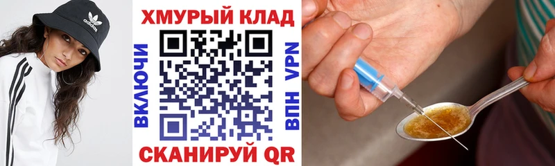 Героин афганец  магазин    Сковородино 