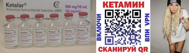shop какой сайт  Сковородино  КЕТАМИН VHQ 