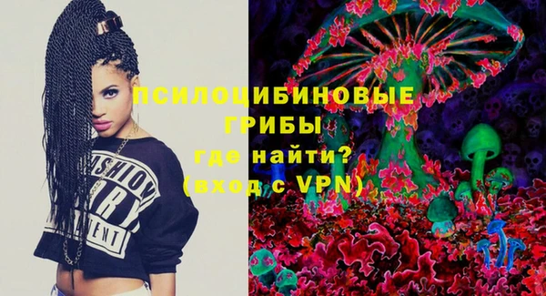 спайс Сафоново
