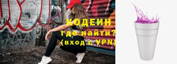 герыч Саяногорск
