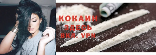 герыч Саяногорск