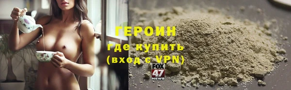 спайс Сафоново