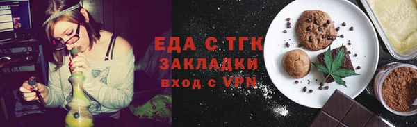 бошки Зерноград