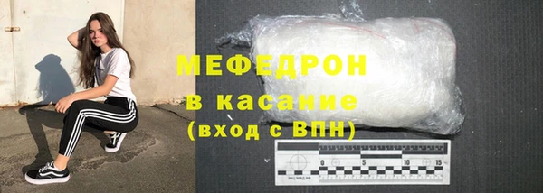 герыч Саяногорск