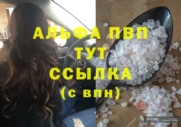 ECSTASY Малоярославец