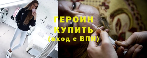 герыч Саяногорск