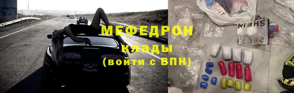 герыч Саяногорск