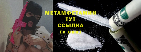герыч Рославль