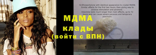 герыч Саяногорск