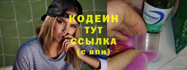 спайс Сафоново