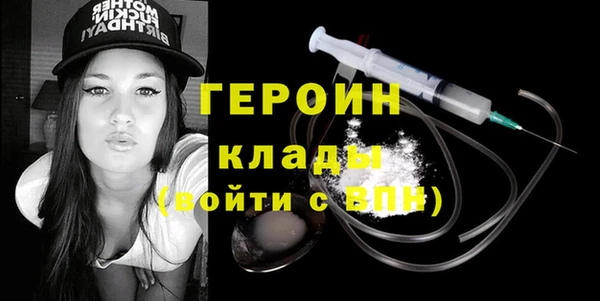 дистиллят марихуана Россошь