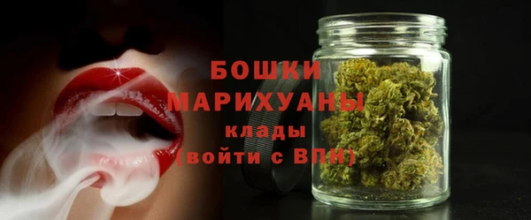 спайс Сафоново