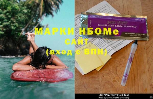 спайс Сафоново
