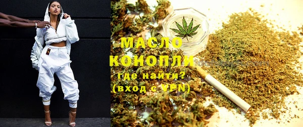 спайс Сафоново
