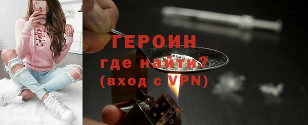 герыч Саяногорск