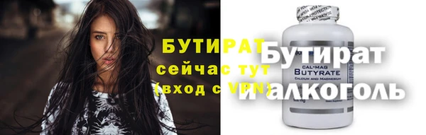 ПСИЛОЦИБИНОВЫЕ ГРИБЫ Сатка