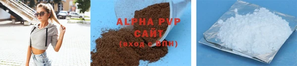 герыч Саяногорск
