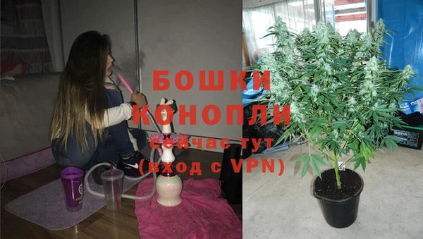 герыч Саяногорск