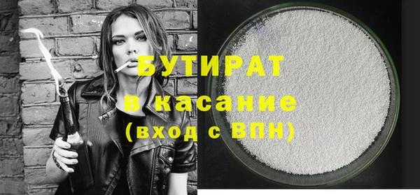 спайс Сафоново