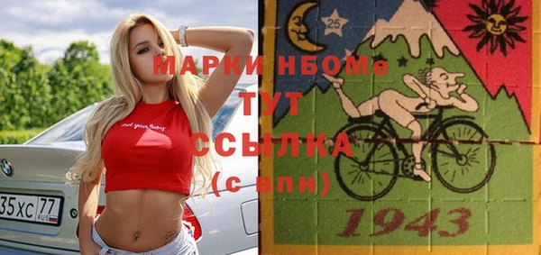 спайс Сафоново