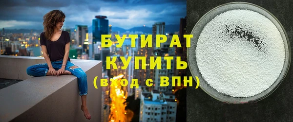 герыч Саяногорск