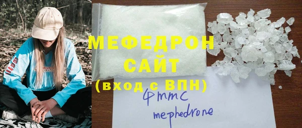 гидропоника Мамадыш