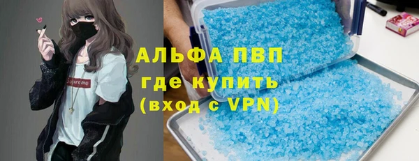герыч Саяногорск