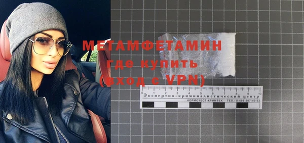 герыч Саяногорск