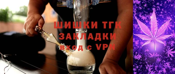 спайс Сафоново