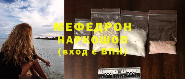 2c-b Ростов