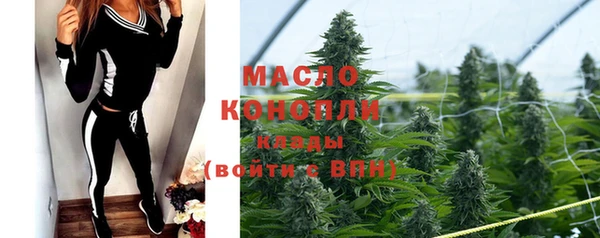 спайс Сафоново