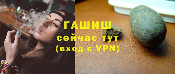 спайс Сафоново