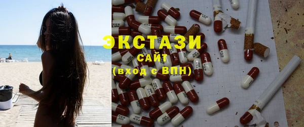 спайс Сафоново
