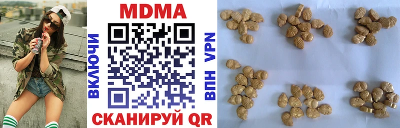 MDMA crystal  Сковородино 