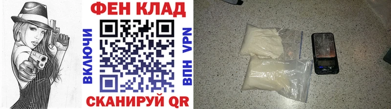 Первитин винт Сковородино