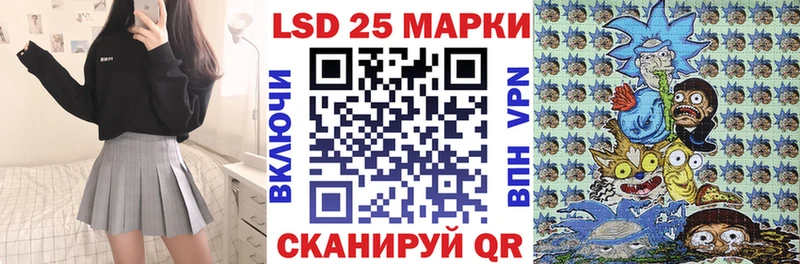 Марки 25I-NBOMe 1,5мг  ссылка на мегу tor  Сковородино 