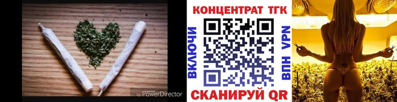 MEGA ТОР  Сковородино  Дистиллят ТГК Wax  дарнет шоп 