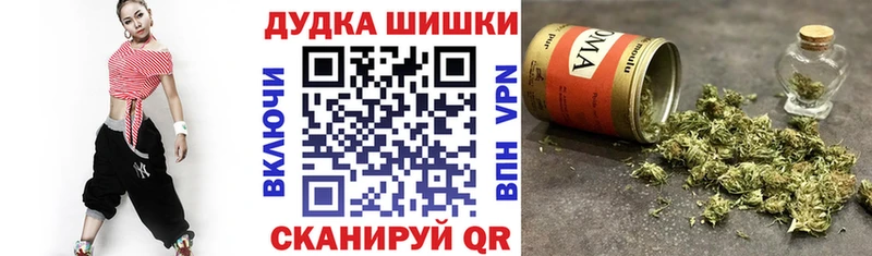 Канабис OG Kush  дарнет шоп  Сковородино 